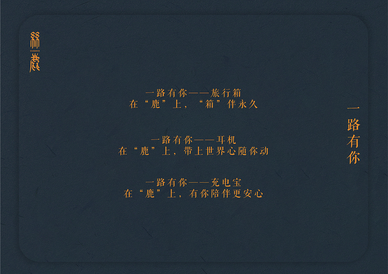 “丝鹿文创设计”（图ZMjE0MTI3MzMy） - 图案 - 站酷设计师明晓晓原创素材 - 站酷ZCOOL