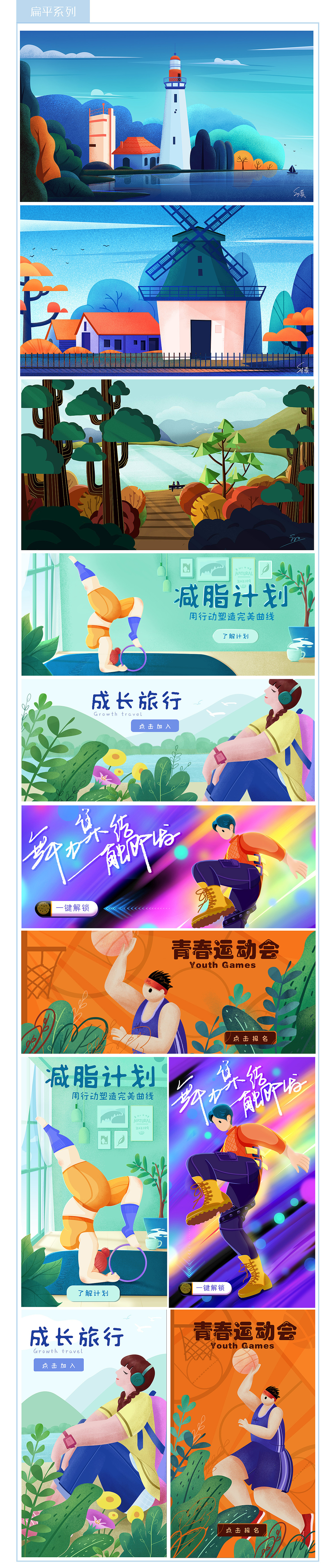 纱漠（shamoo）2021年 年度总结~ 小步走在爱的路上~（图ZMjgzOTkyMDg4） - 创作习作 - 站酷设计师纱漠原创素材 - 站酷ZCOOL