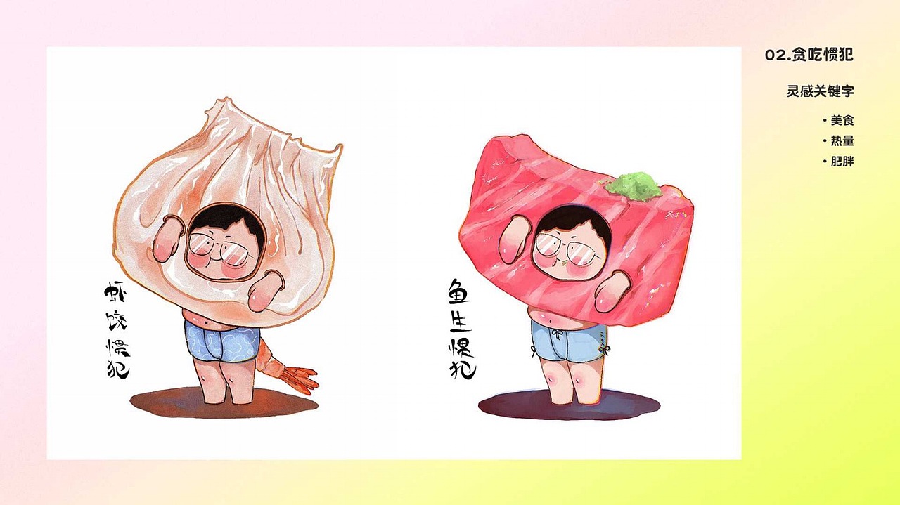 闲暇时间的小作品总结（图ZMzAxMDA1ODUy） - 创作习作 - 站酷设计师EVAGATR原创素材 - 站酷ZCOOL