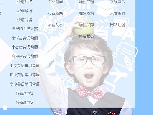教育官网.jpg