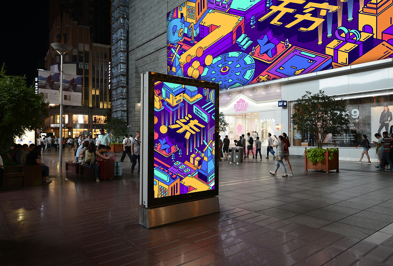 ———— 分割线 ————