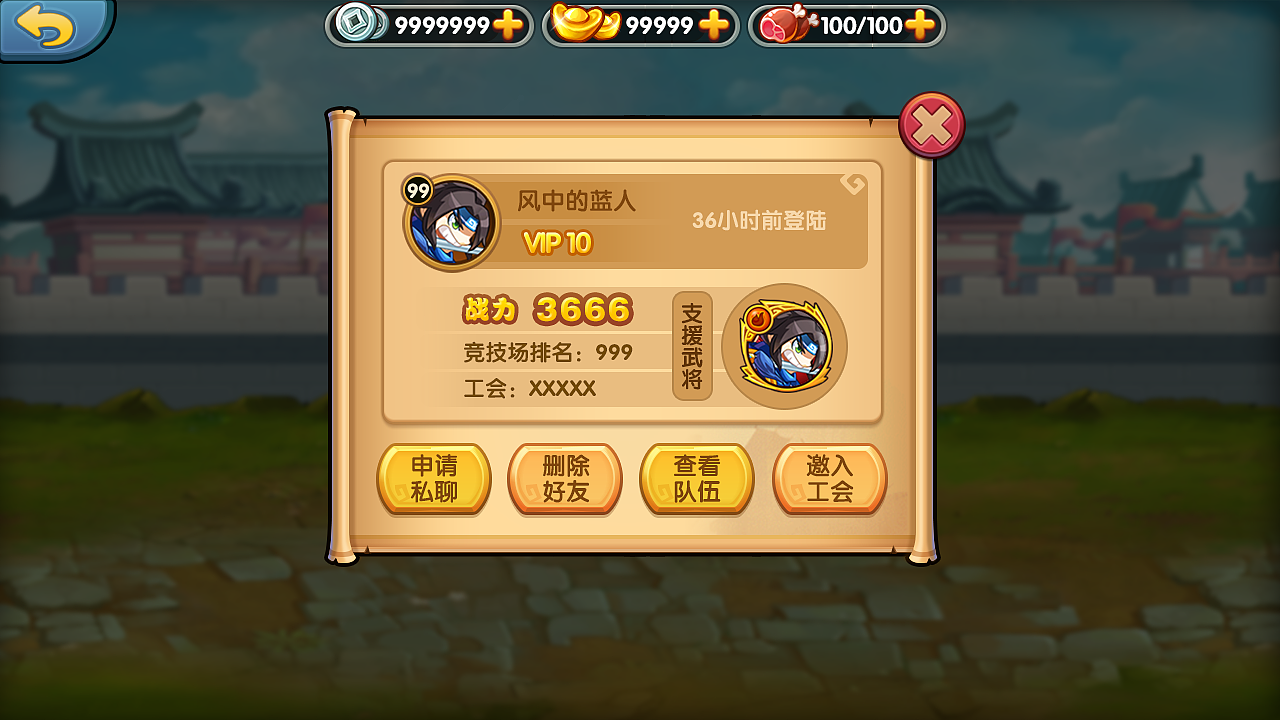 三国酷跑策略手游（图ZNDYzMzAxNDA=） - 游戏UI - 站酷设计师食猫的老鼠原创素材 - 站酷ZCOOL
