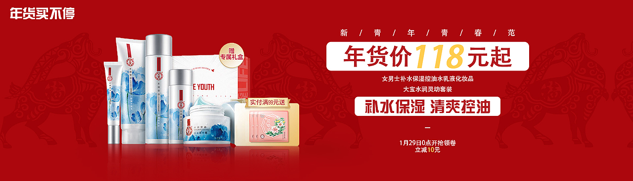 banner（图ZMTEzNTkwMDcy） - 其他平面 - 站酷设计师給我起個名字吧原创素材 - 站酷ZCOOL