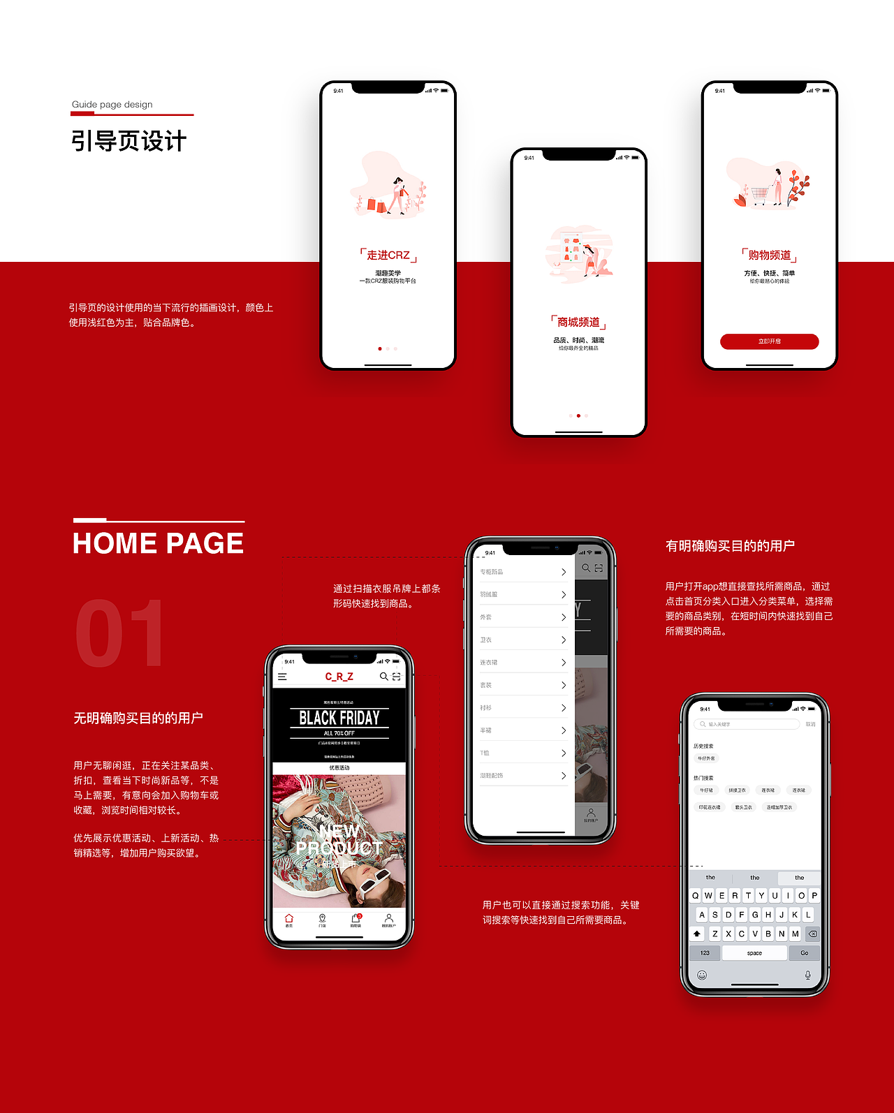 2019个人作品集(A)