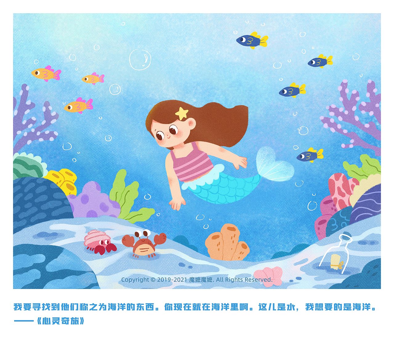 电影文案插画总结（图ZMjQyMzE4MTI0） - 艺术插画 - 站酷设计师魔嬷魔嬷原创素材 - 站酷ZCOOL