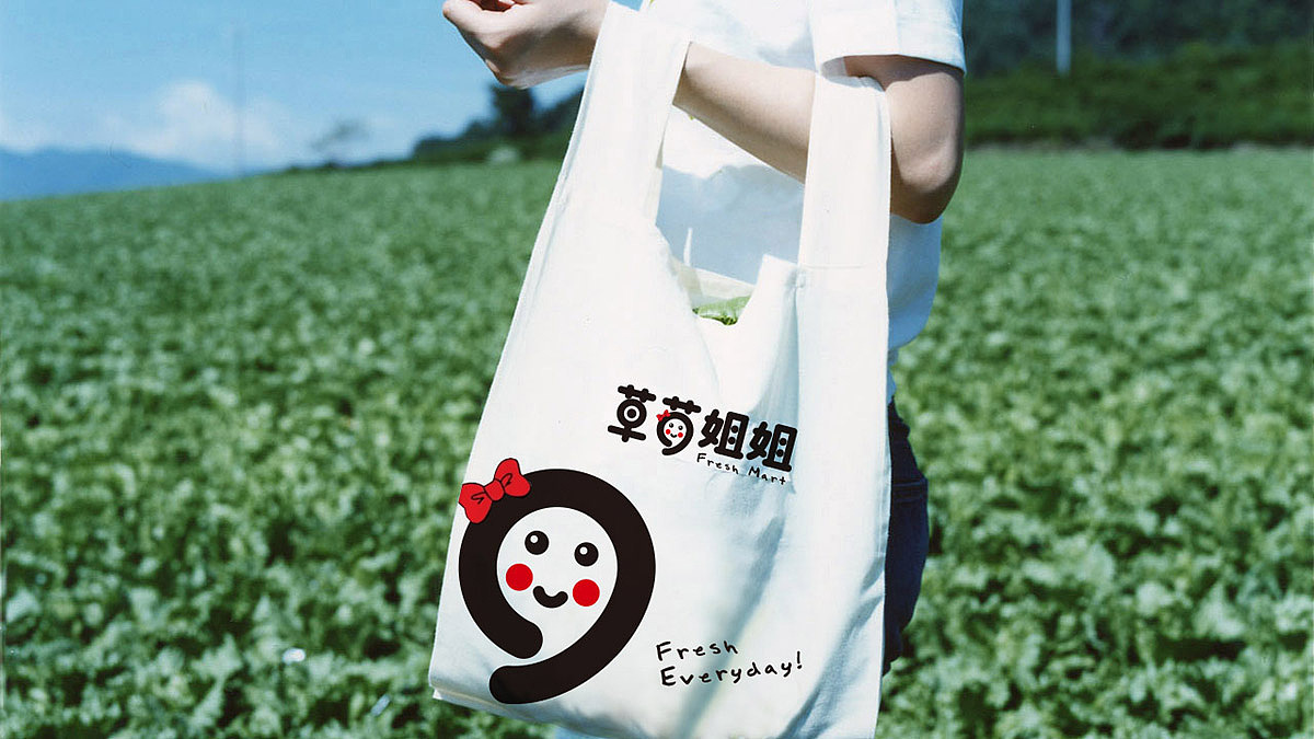 水果品牌草莓姐姐 logo设计（图ZNDUzMTkyMTI=） - Logo - 站酷设计师Jomo介末原创素材 - 站酷ZCOOL