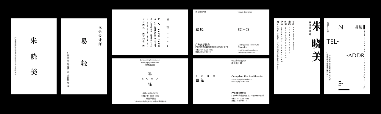 纯文字名片设计 - 原创作品 - 站酷(zcool)