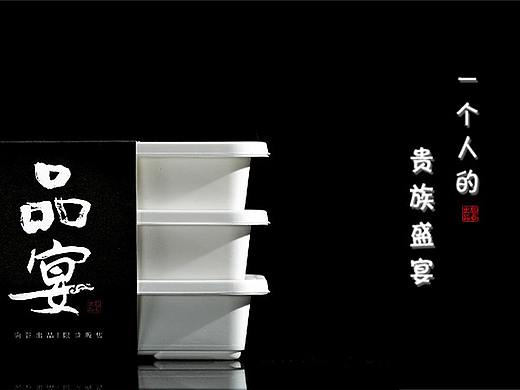 外卖包装LGGO展示及其延展