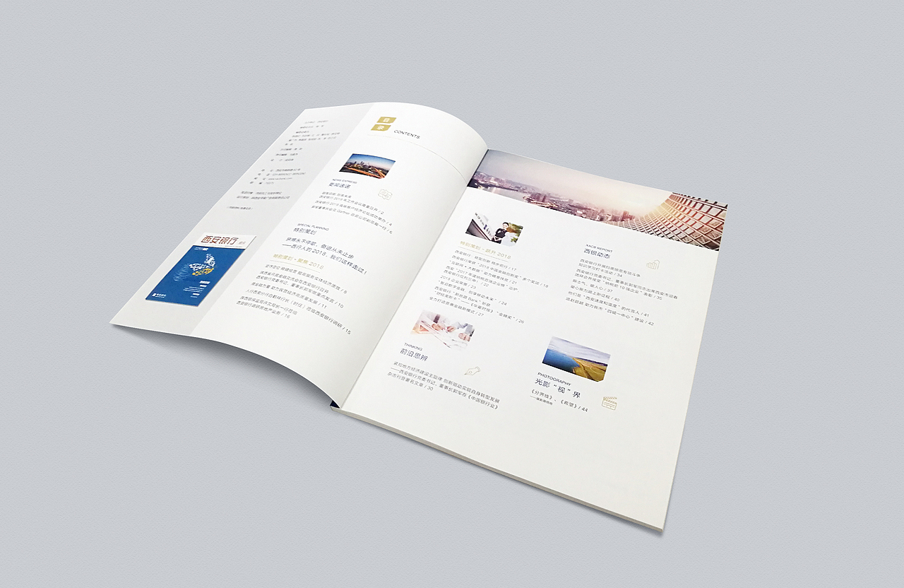 杂志/内刊/画册（图ZMTYxMTIyMTAw） - 书籍/画册 - 站酷设计师成成YATAO原创素材 - 站酷ZCOOL