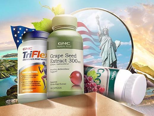 保健品 电商首页 gnc