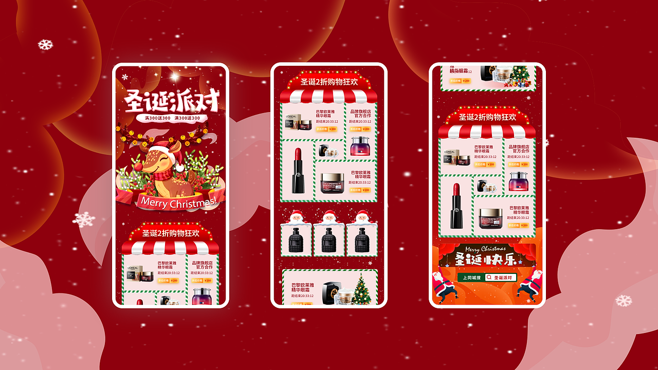 作品集（图ZMjg1NzY0MTQ4） - APP界面 - 站酷设计师白茶清欢無别事原创素材 - 站酷ZCOOL