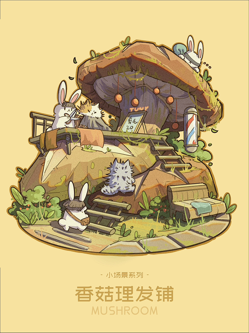 建筑小场景合集（图ZMzQ4NjU2NDgw） - 商业插画 - 站酷设计师浣熊鱼原创素材 - 站酷ZCOOL