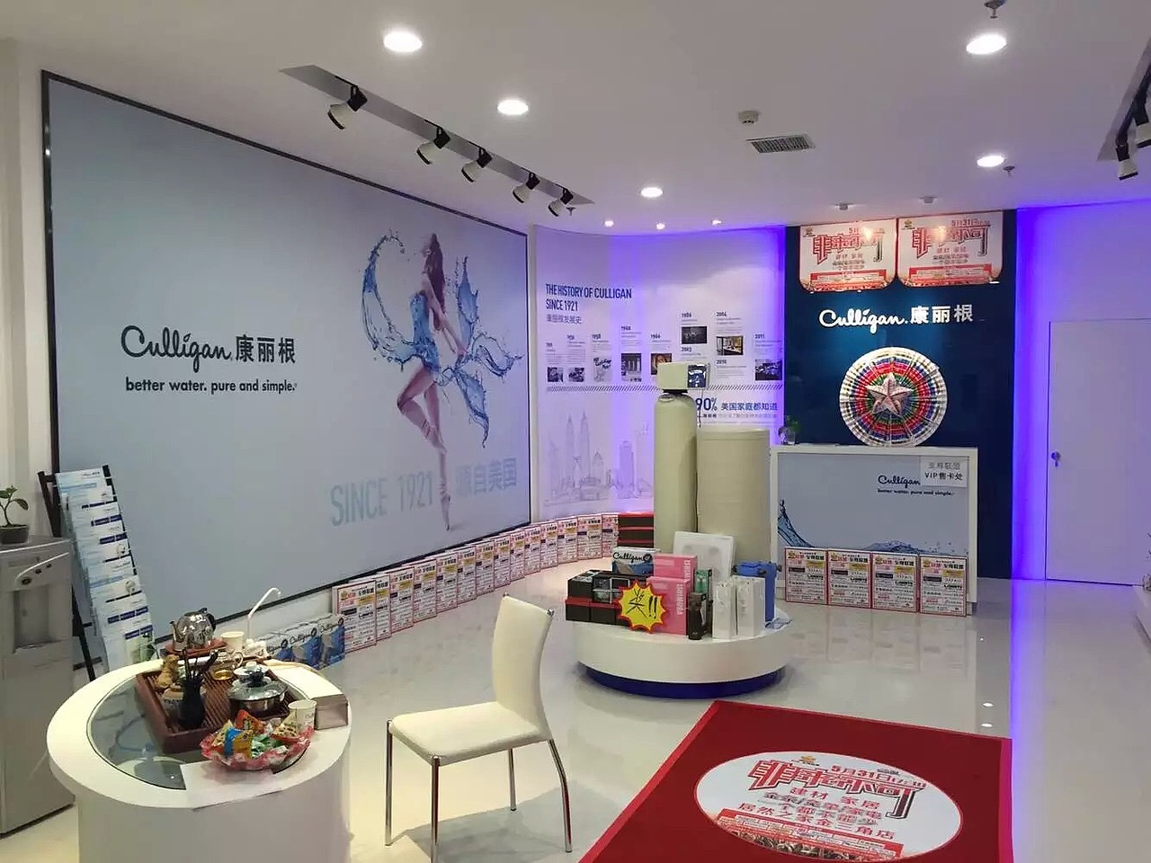 美国”康丽根“净水系统专卖店（图ZMjg0Nzc3NzI=） - 展陈设计 - 站酷设计师madtoss原创素材 - 站酷ZCOOL