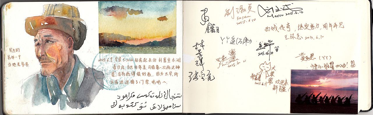 新疆写生