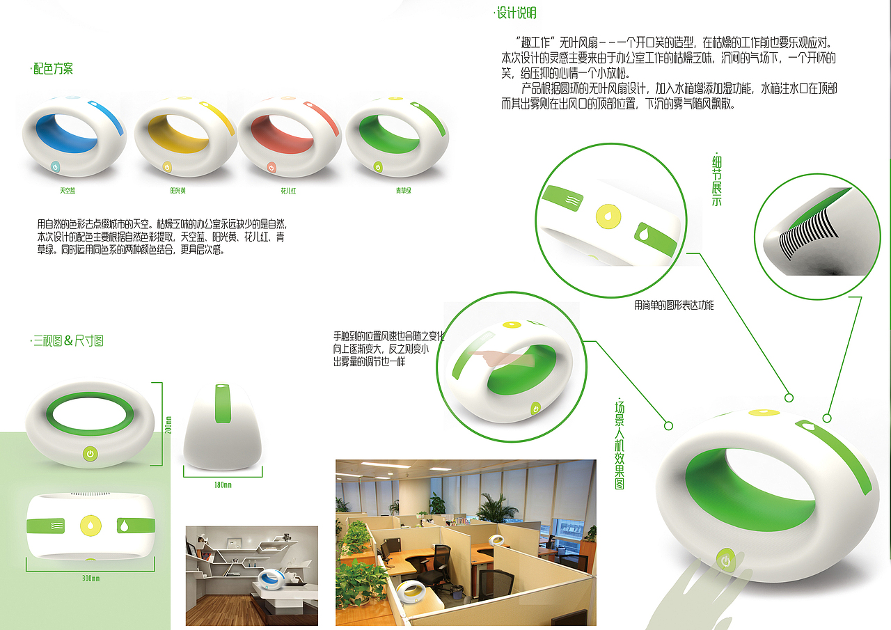 一些课程作业（图ZNTE0NTcwMTY=） - 生活用品 - 站酷设计师0cloud0原创素材 - 站酷ZCOOL