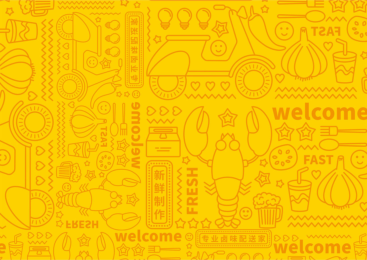 鹵卡卡鹵味店設(shè)計系列（圖ZMjM1NTI5MjE2） - 品牌 - 站酷設(shè)計師番茄gogo原創(chuàng)素材 - 站酷ZCOOL