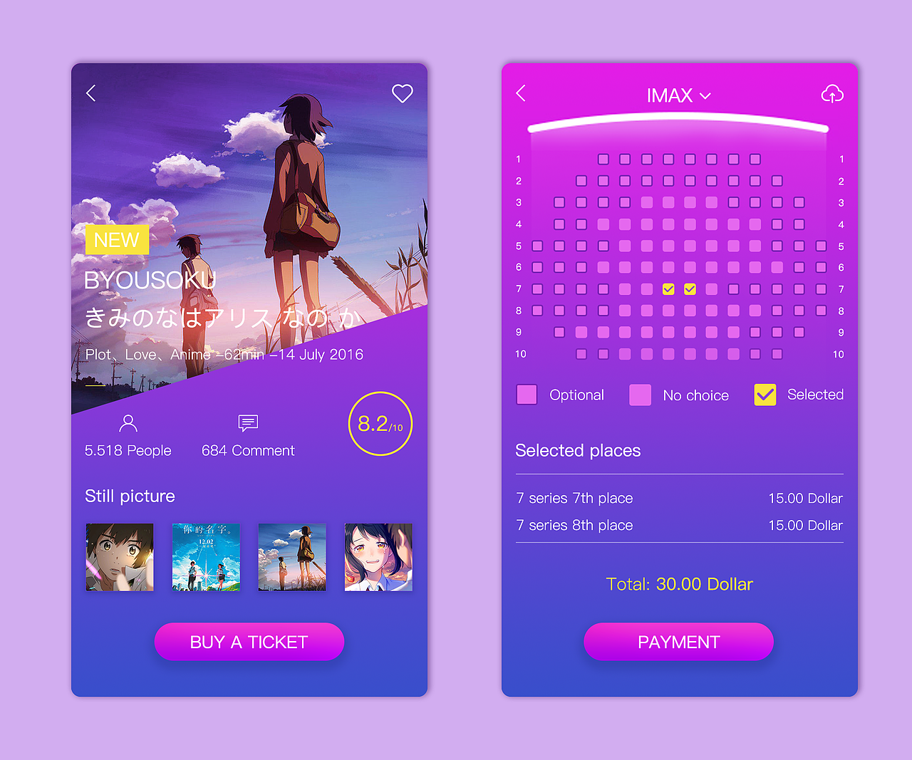 电影购票界面（图ZNjg4NTMyNDQ=） - APP界面 - 站酷设计师习先生原创素材 - 站酷ZCOOL