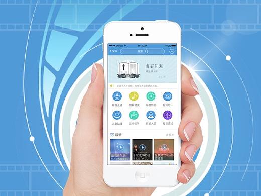 app 视频音频 