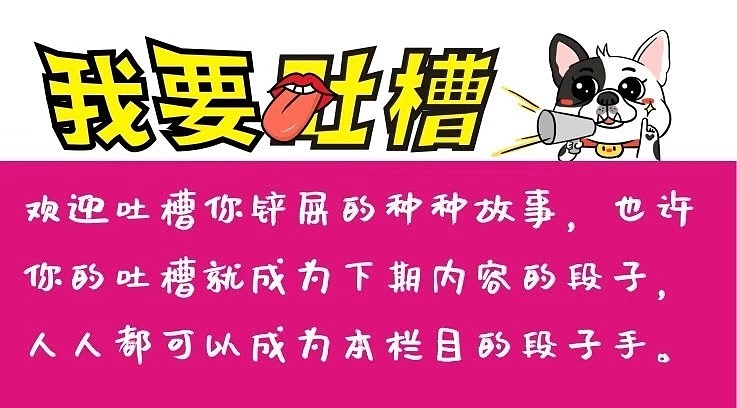 宠物形象设计漫画（图ZMTcxNzY2OTMy） - 中/长篇漫画 - 站酷设计师肉丸芷原创素材 - 站酷ZCOOL