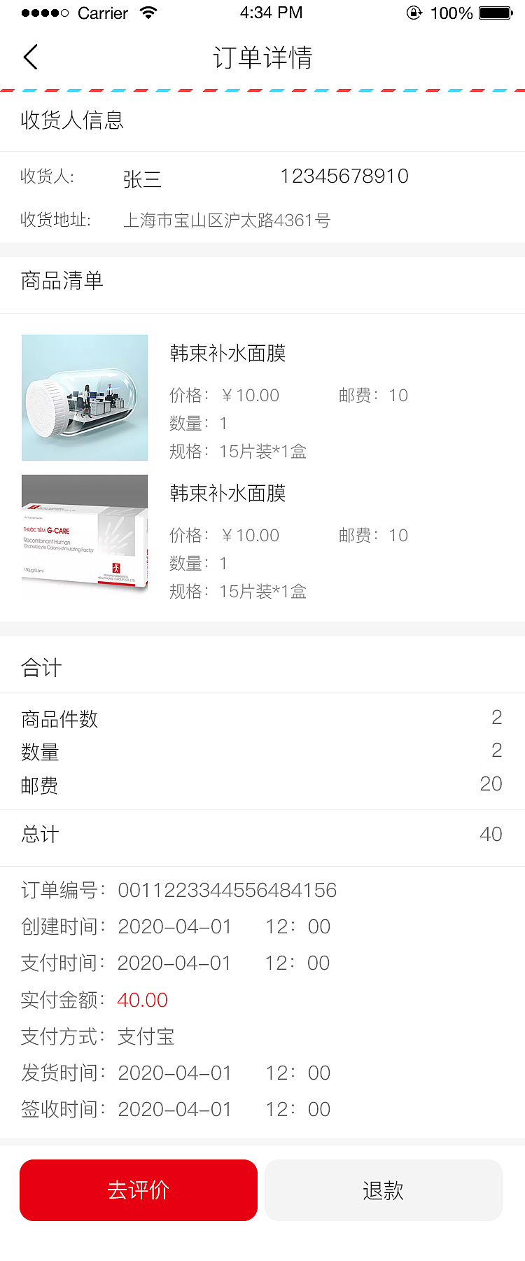 医享云app（图ZMjM0MTc5ODAw） - APP界面 - 站酷设计师UI设计段伟原创素材 - 站酷ZCOOL