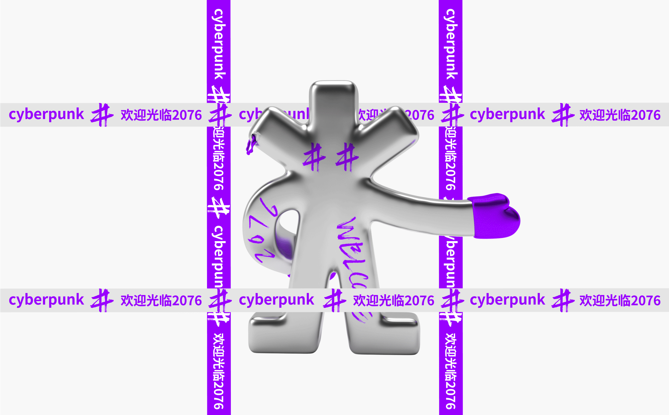 WELCOME2076 | 洪崖洞赛博朋克潮流馆(图ZMjQ5MTY2MzQ4) - 品牌 - 站酷设计师V14TEAM原创素材 - 站酷ZCOOL