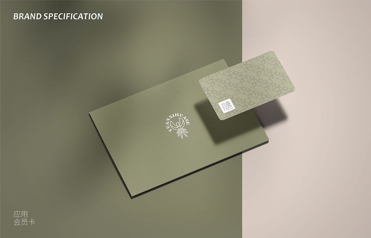 「元喜花色 Yuanxi Huase」咖啡麻将生活馆