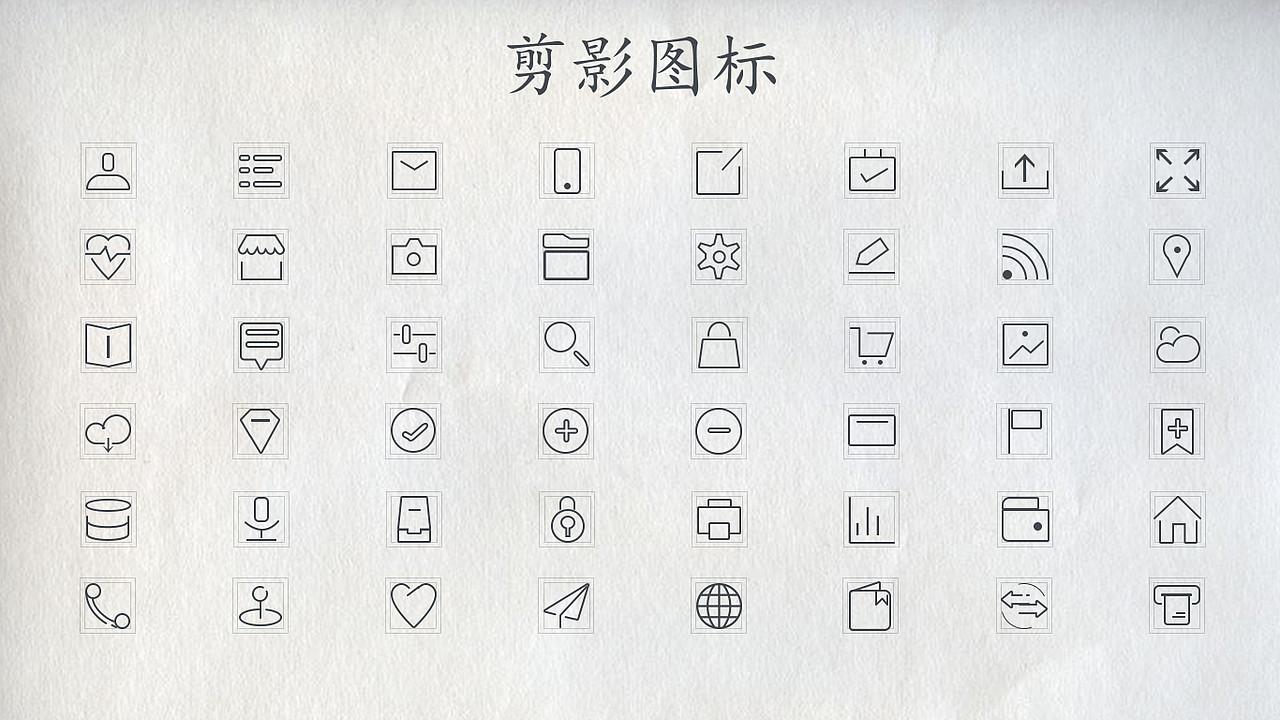 剪影图标（图ZMTIxOTYyMzMy） - 图标 - 站酷设计师J丨Ming原创素材 - 站酷ZCOOL