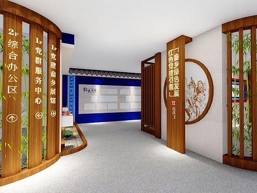 红色党建引领 畲乡绿色发展