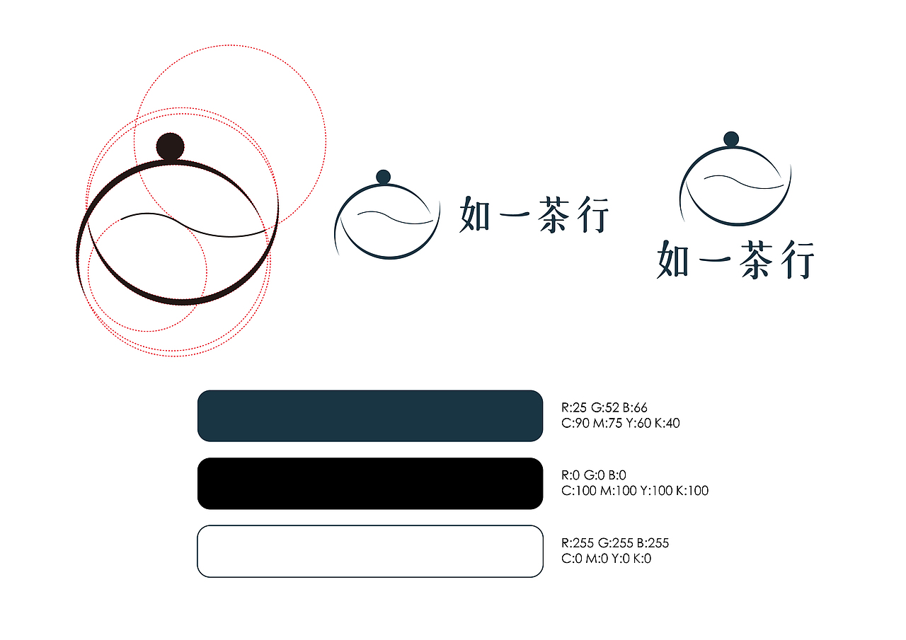茶品牌标志设计（图ZMTUxNjQwMTA4） - Logo - 站酷设计师彭三原创素材 - 站酷ZCOOL
