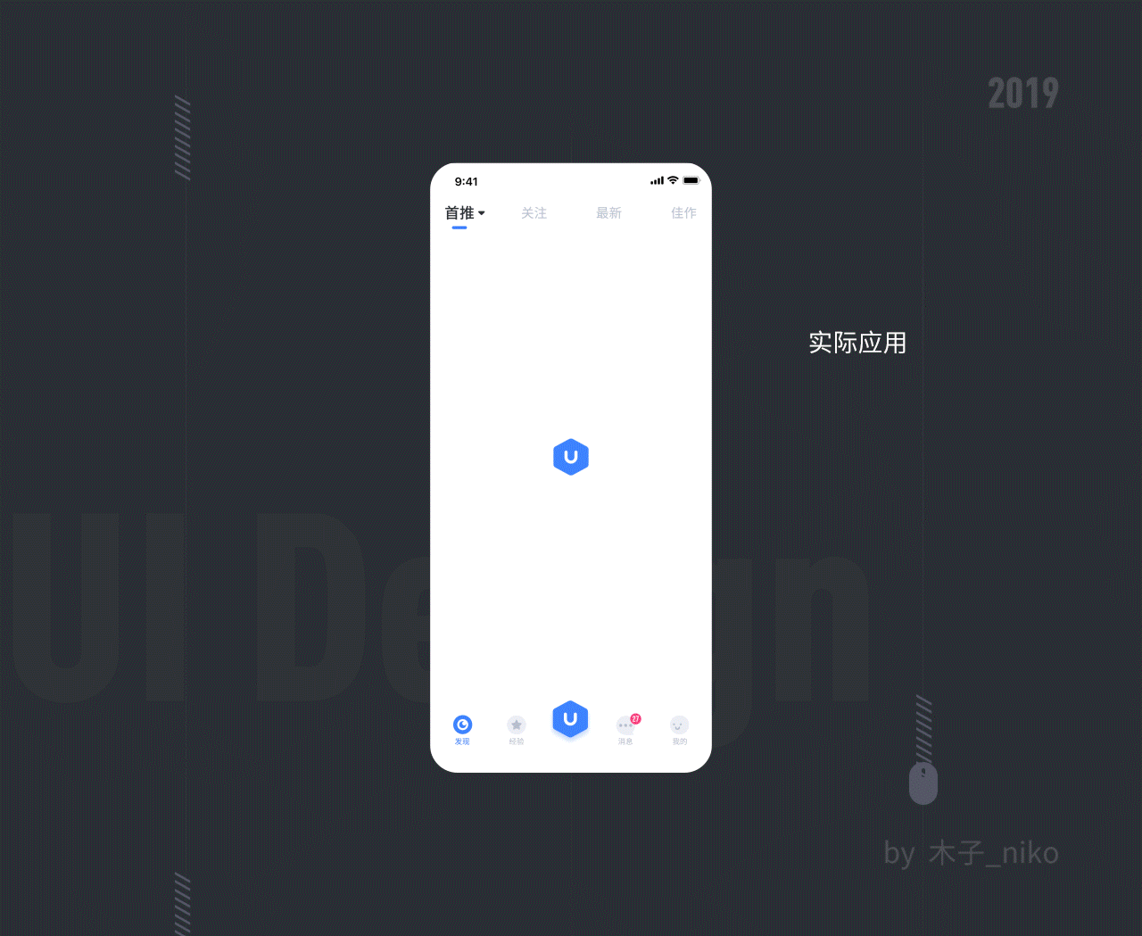 UI中国APP设计-专业用户体验设计平台（图ZMTU0MDEzMTgw） - APP界面 - 站酷设计师木子_niko原创素材 - 站酷ZCOOL