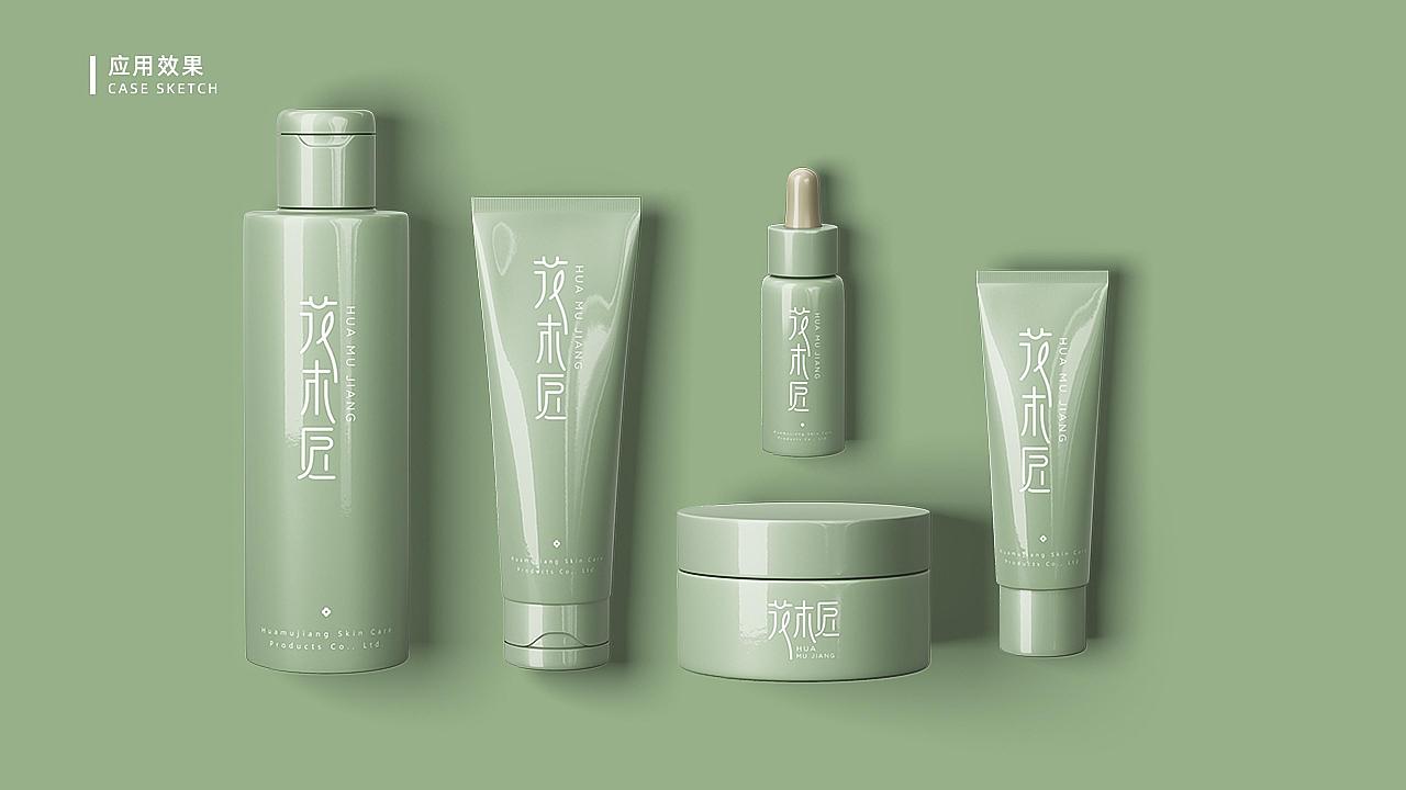 花木匠护肤品LOGO设计