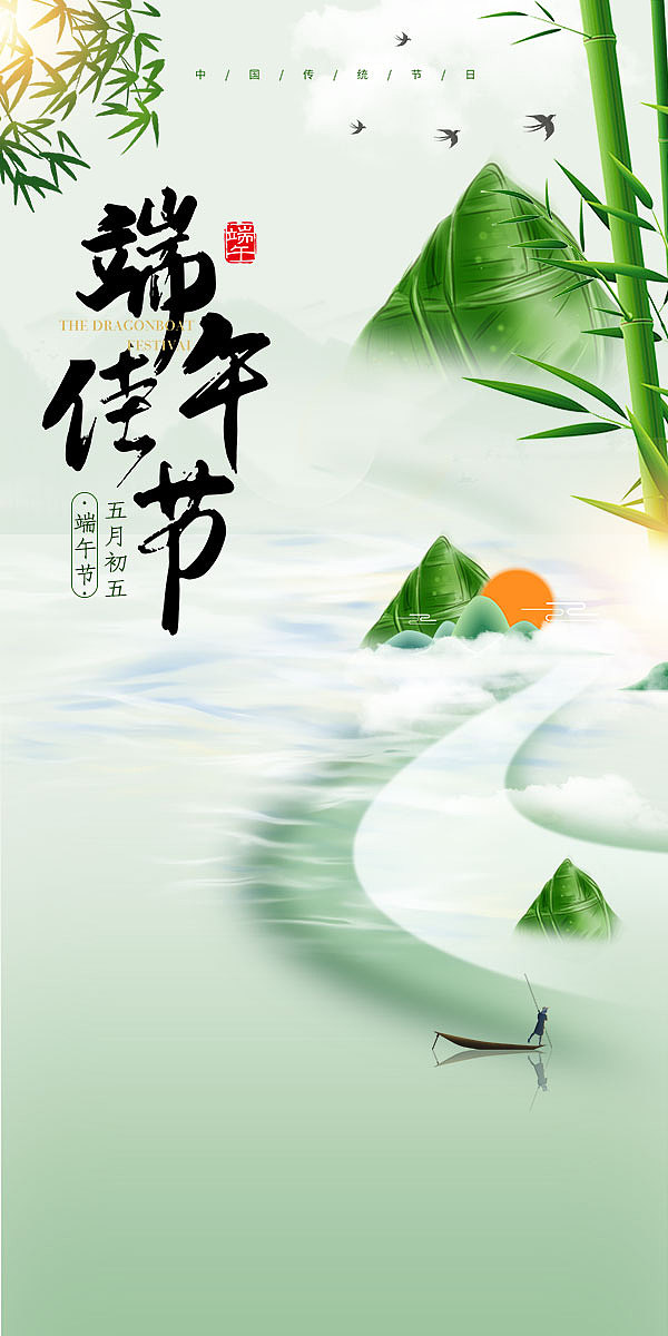 微信答题H5封面