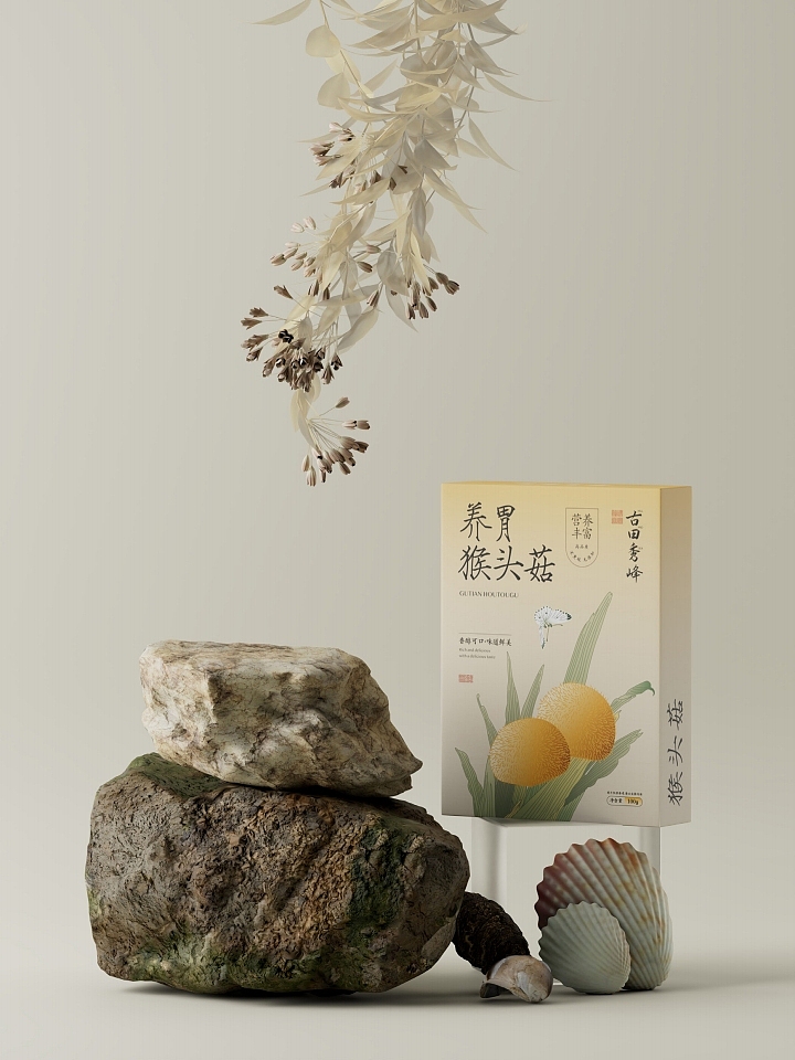 古田秀峰包装设计