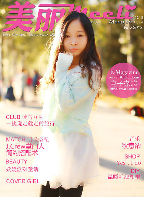 轻修片，分享一点修片的小经验，后期ps修图（图ZMTMwOTg0MDA=） - 修图/后期 - 站酷设计师I_July原创素材 - 站酷ZCOOL