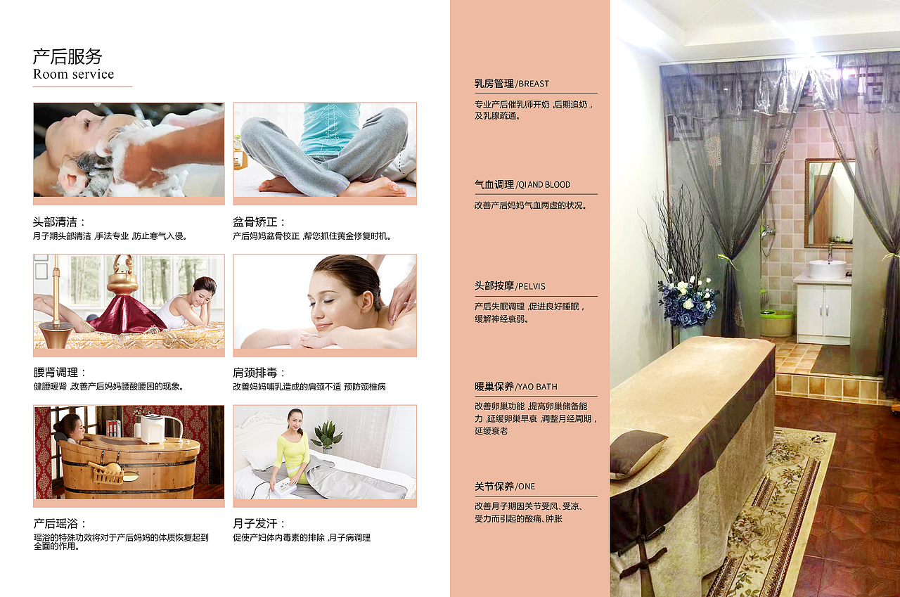 画册（图ZMTQwOTc2Njcy） - 品牌 - 站酷设计师胡守贵原创素材 - 站酷ZCOOL