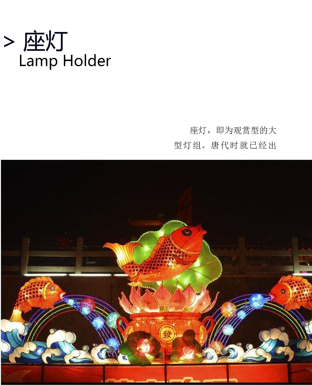 民间花灯书籍设计（图ZMTQxMjgwOTAw） - 书籍/画册 - 站酷设计师靺菏原创素材 - 站酷ZCOOL