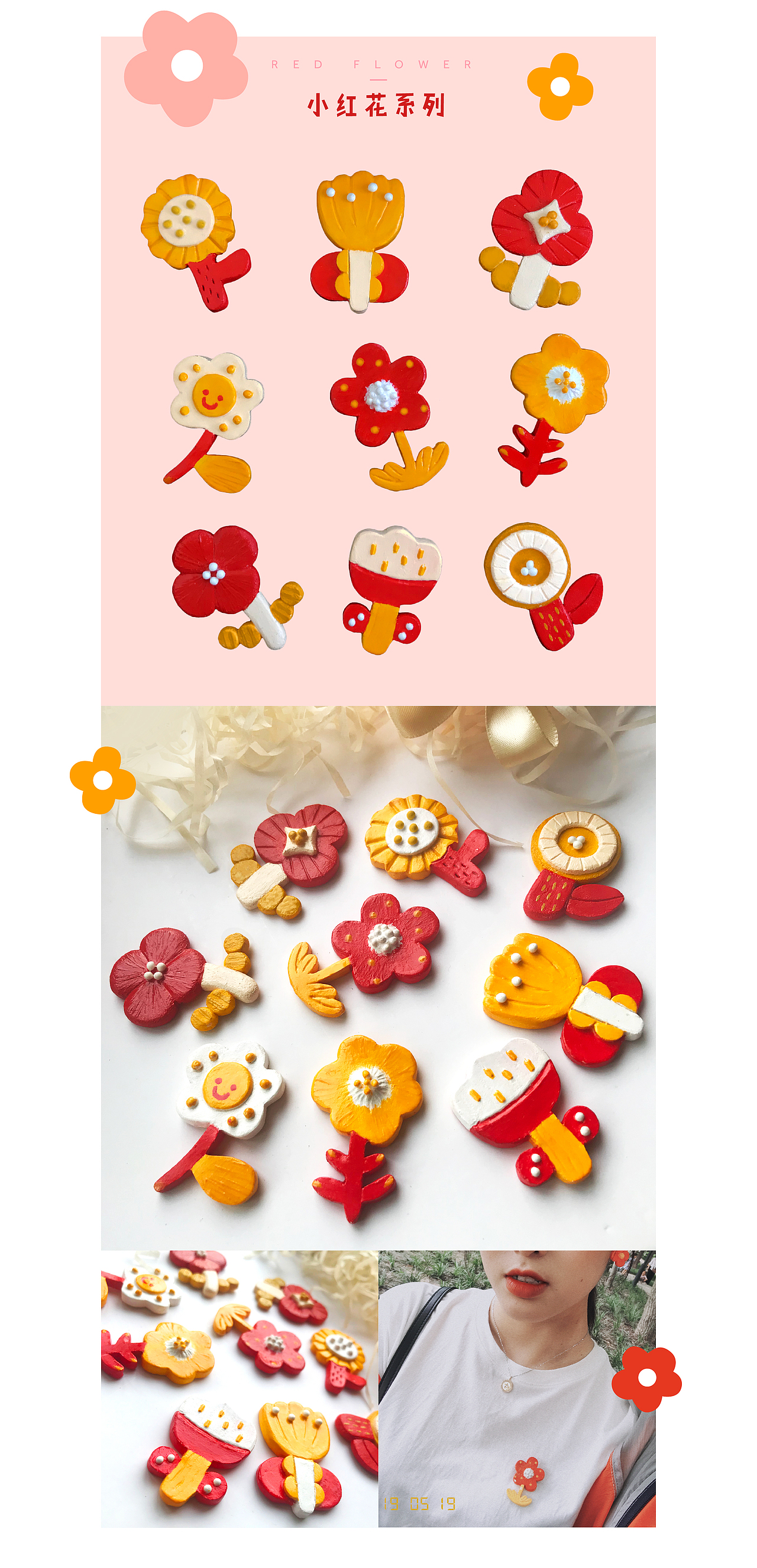 *我爱的DIY* 黄油相机贴纸&石塑粘土小胸针