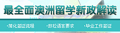 2012-2014年banner