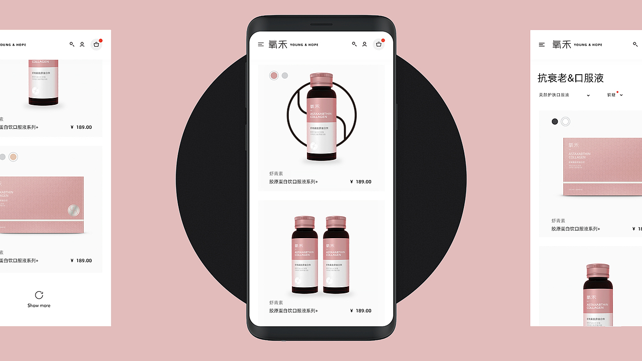 氧禾_品牌VIS系统（图ZMjQ5ODg3MTgw） - 品牌 - 站酷设计师JX加心品牌设计原创素材 - 站酷ZCOOL