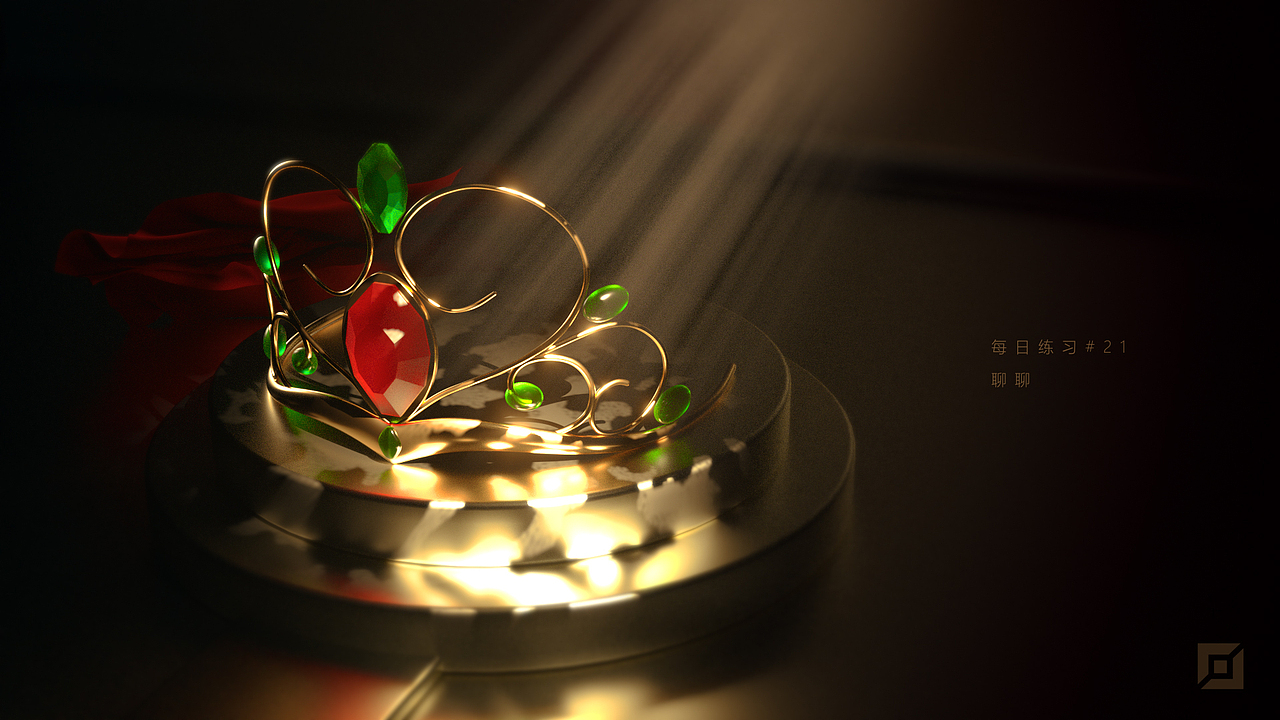 【C4D】每日练习合集