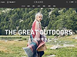 Crean  web端