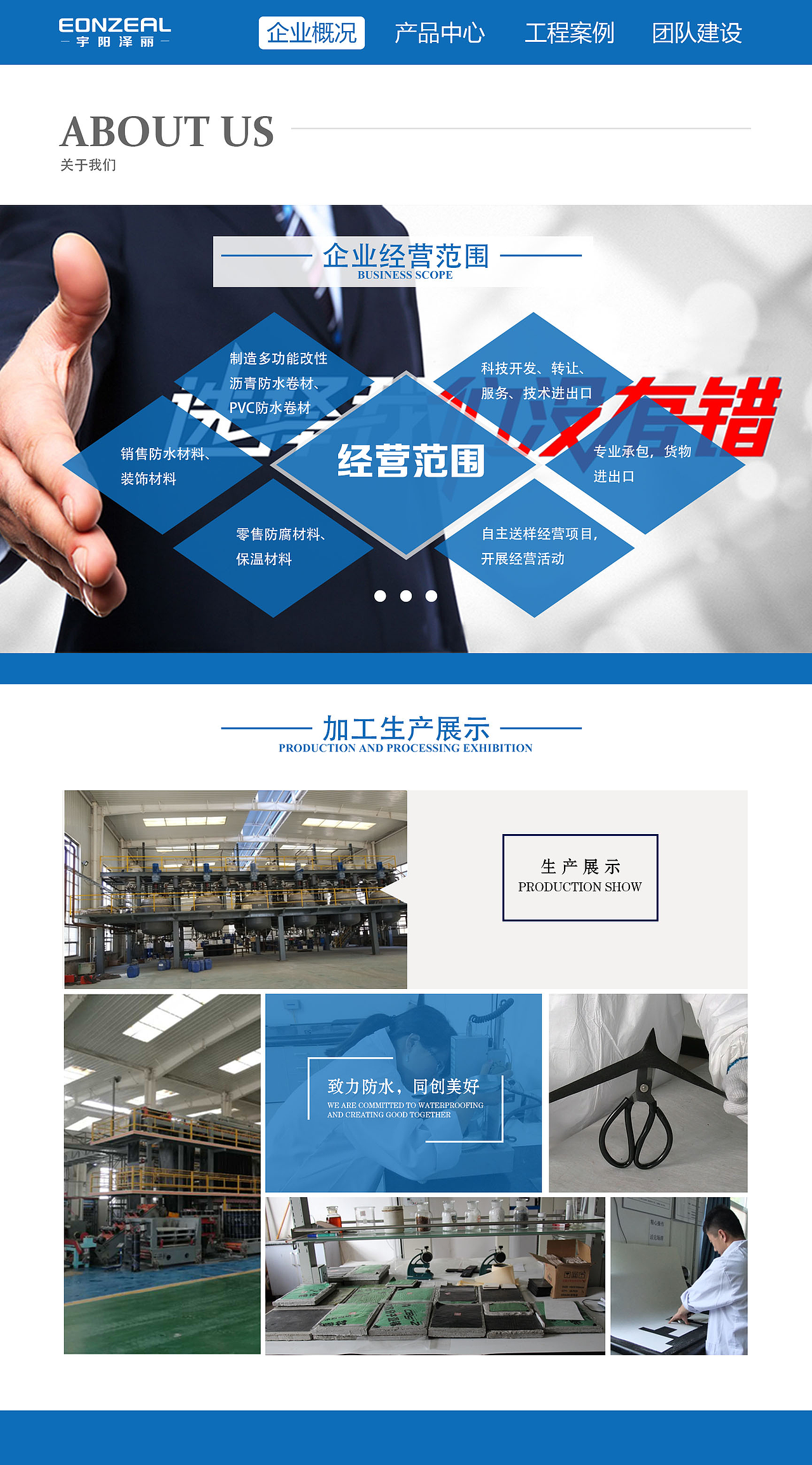 液晶广告机页面（图ZMTAyMjAwNDY4） - 其他网页 - 站酷设计师小马先森原创素材 - 站酷ZCOOL