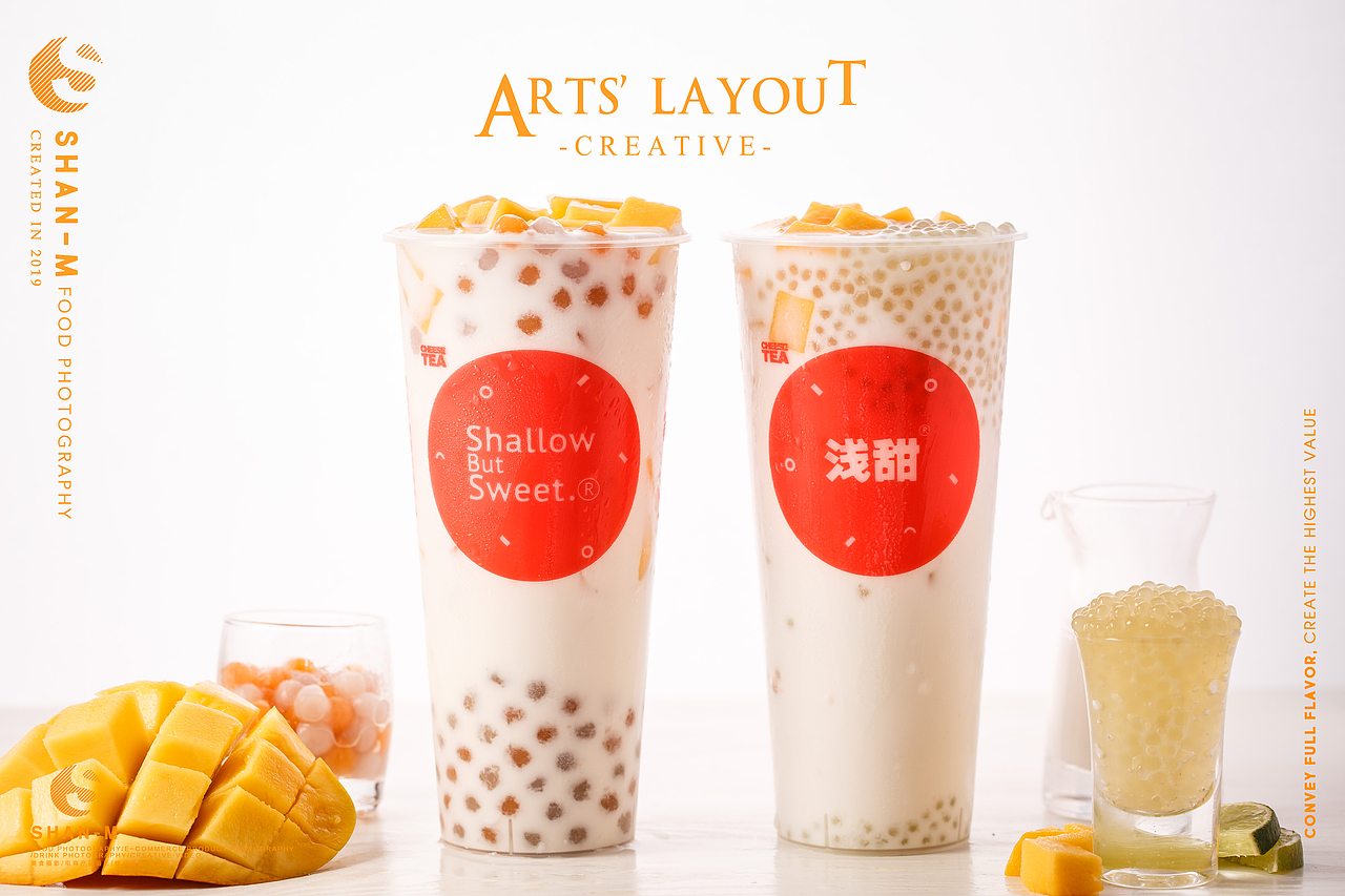 饮品摄影