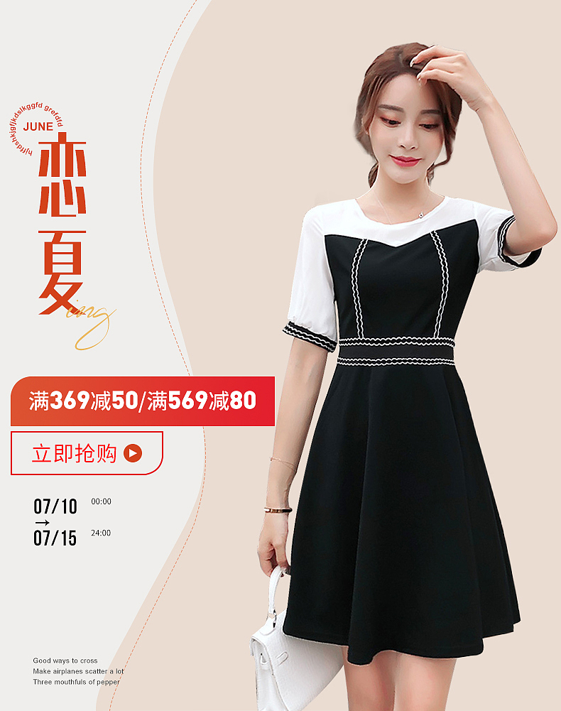 女装海报（图ZMTY5MzA2Mjg4） - 海报 - 站酷设计师小陈1原创素材 - 站酷ZCOOL