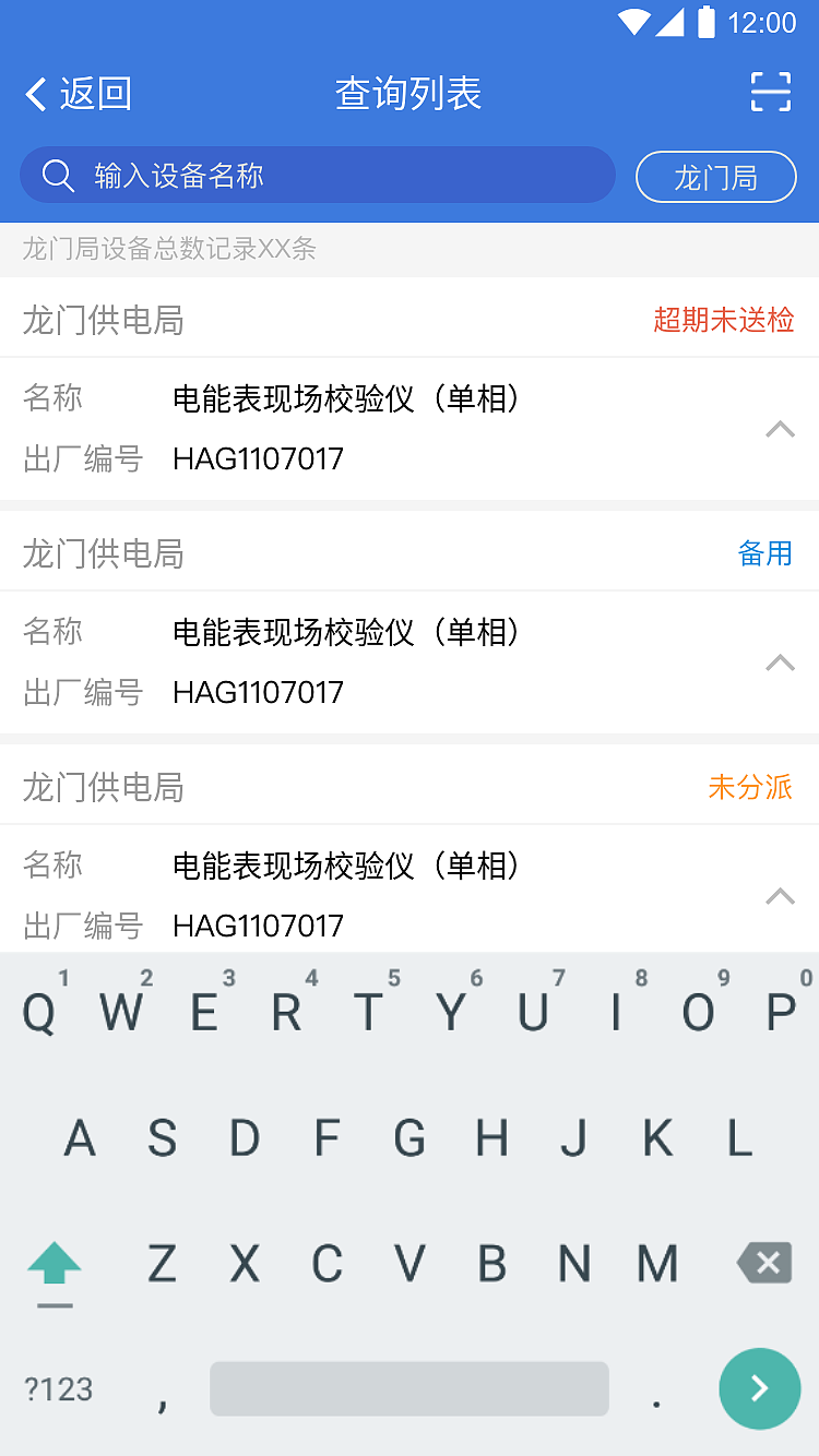 2019年作品集合-app04
