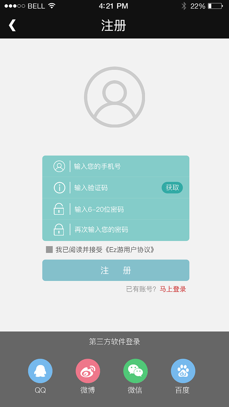 一套APP（图ZNzc1MjkwOTI=） - APP界面 - 站酷设计师坤卡原创素材 - 站酷ZCOOL