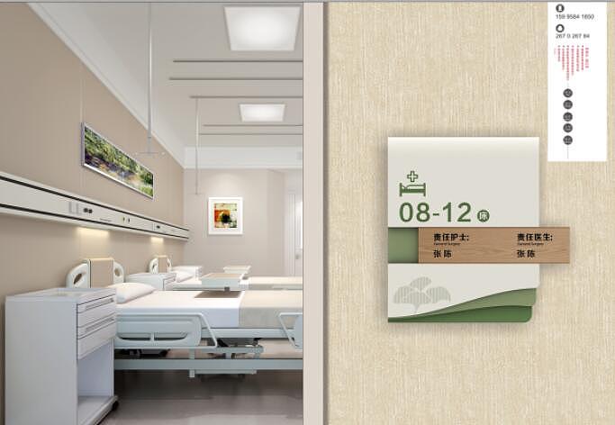 三甲医院导视系统规划设计