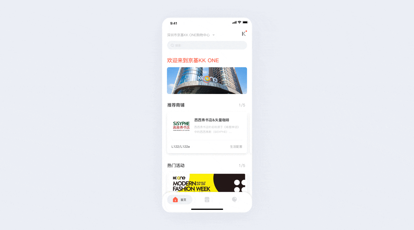 MALL APP（图ZMTg3NDM5OTc2） - APP界面 - 站酷设计师WJKevin原创素材 - 站酷ZCOOL