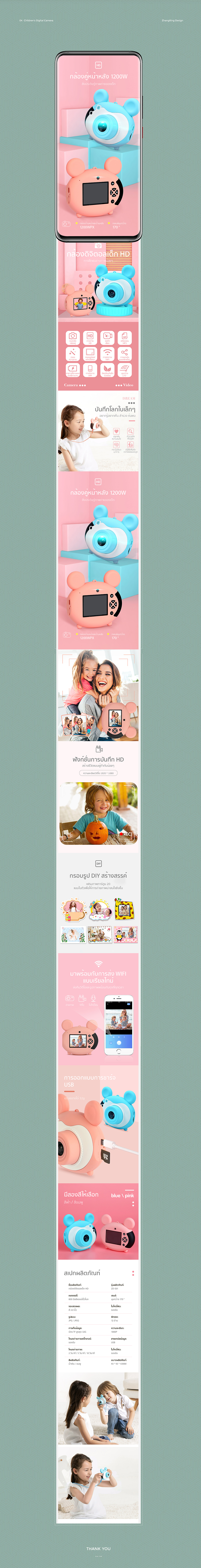 3C电子详情合集（图ZMjIzMjEzMzUy） - 电商 - 站酷设计师_仰望星空_原创素材 - 站酷ZCOOL