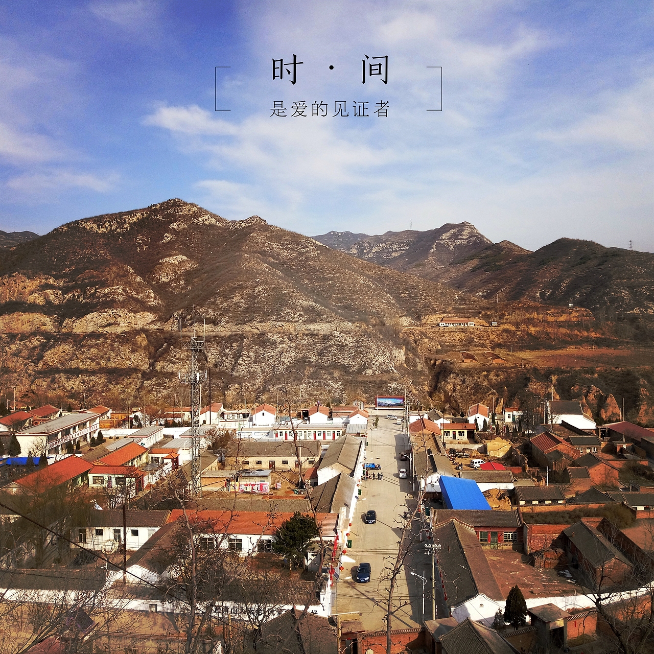 山西乡村（图ZNzQzMDM1OTI=） - 风光摄影 - 站酷设计师第三少年原创素材 - 站酷ZCOOL